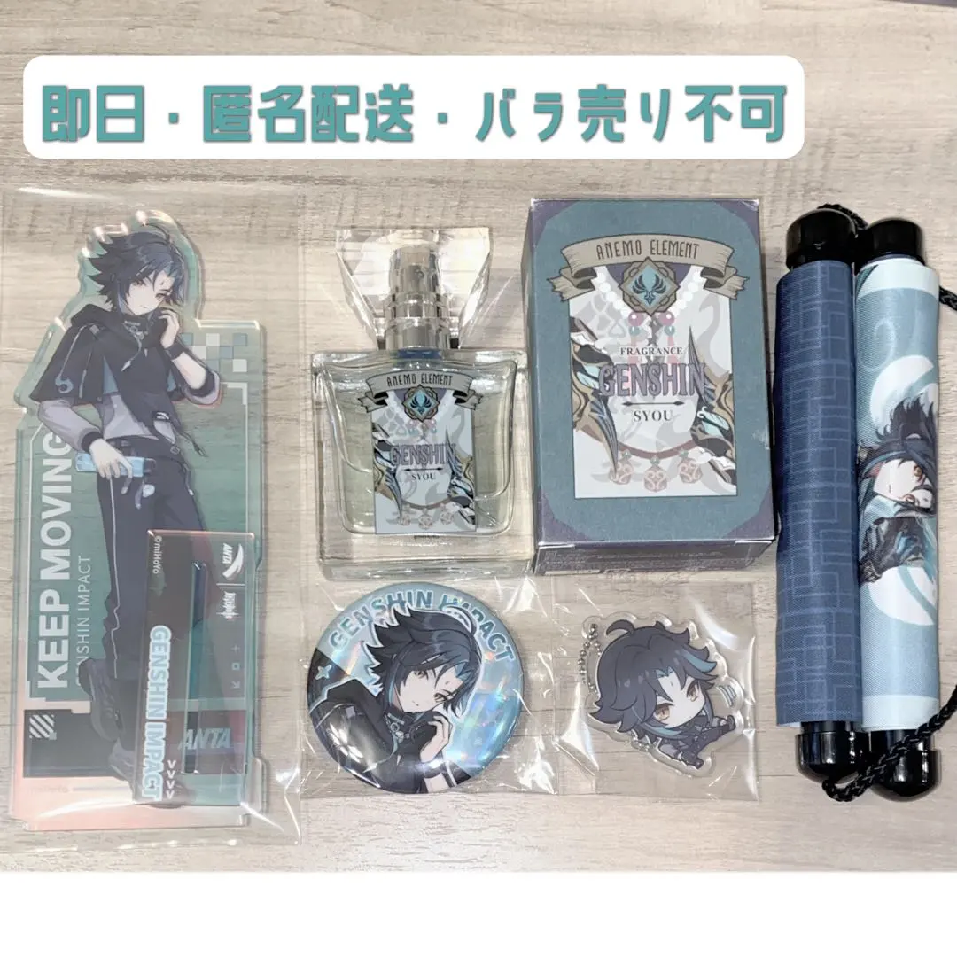 2026年最新】原神 魈 antaの人気アイテム - メルカリ