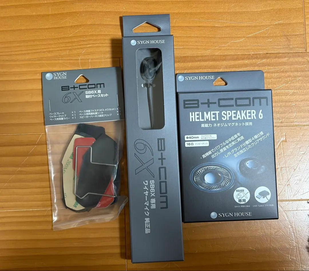 2026年最新】ビーコム6x マイクの人気アイテム - メルカリ