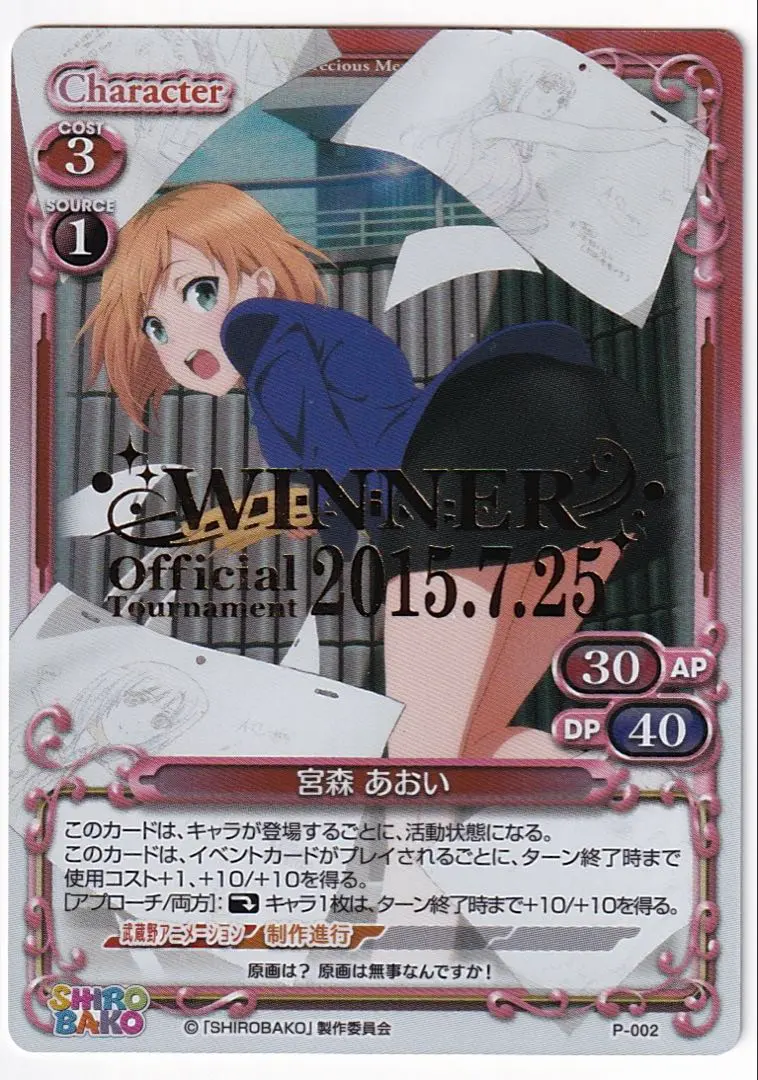 2026年最新】プレメモ 大会の人気アイテム - メルカリ