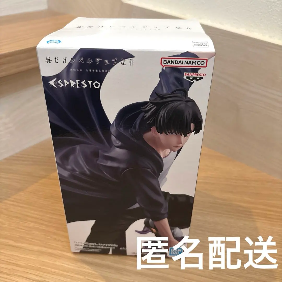 2026年最新】ESPRESTO フィギュア 水篠旬の人気アイテム - メルカリ