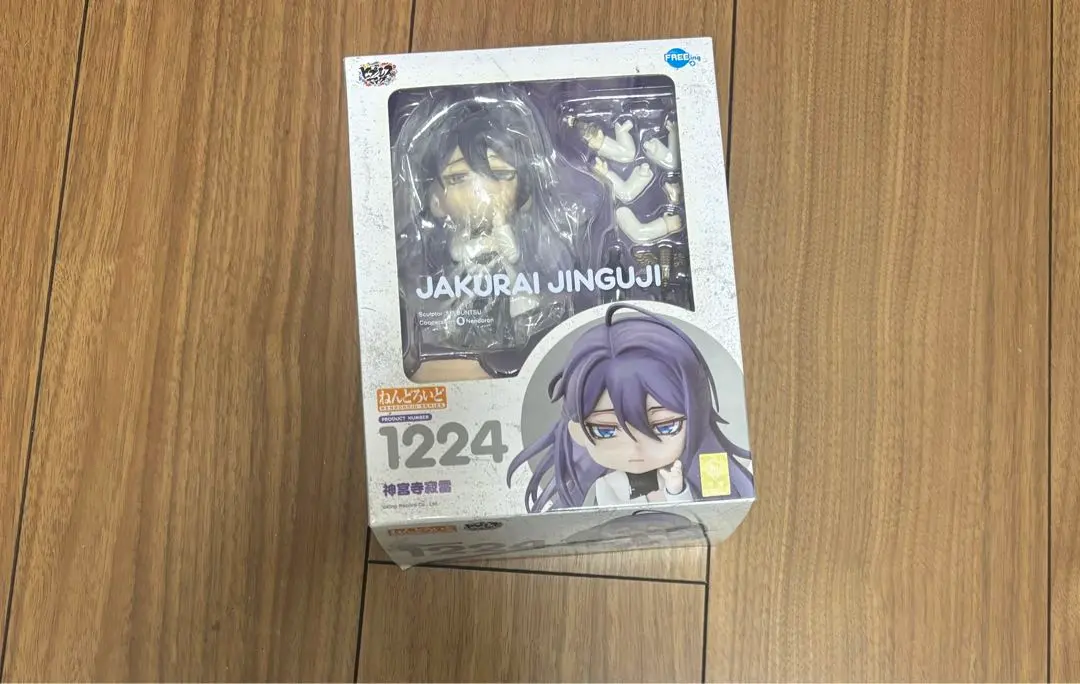 2026年最新】寂雷 ねんどろいどの人気アイテム - メルカリ