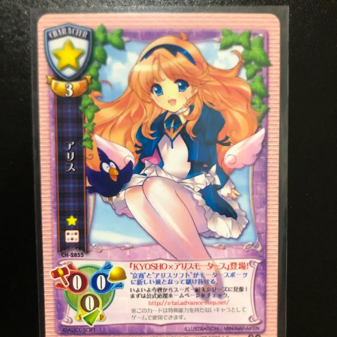 2026年最新】Lycee アリスの人気アイテム - メルカリ