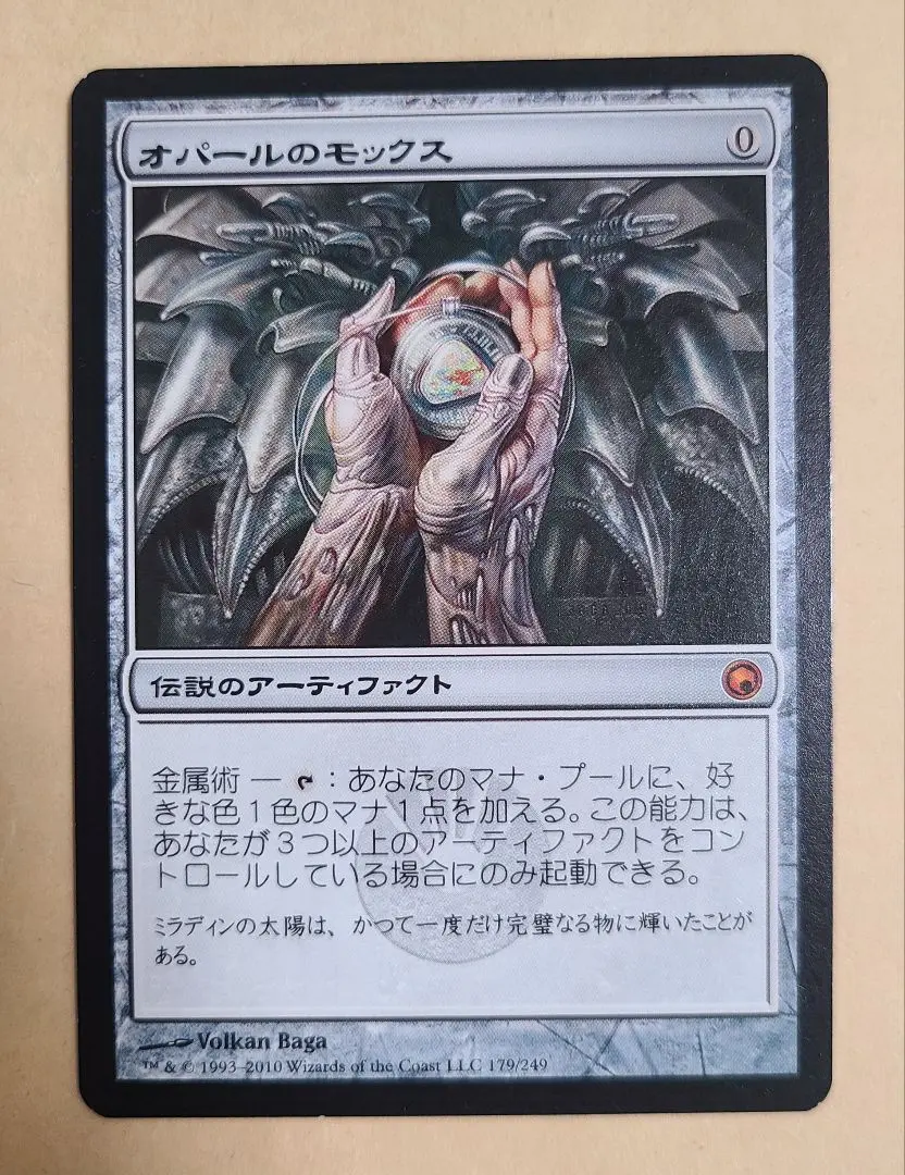 2026年最新】オパールのモックス スリーブの人気アイテム - メルカリ