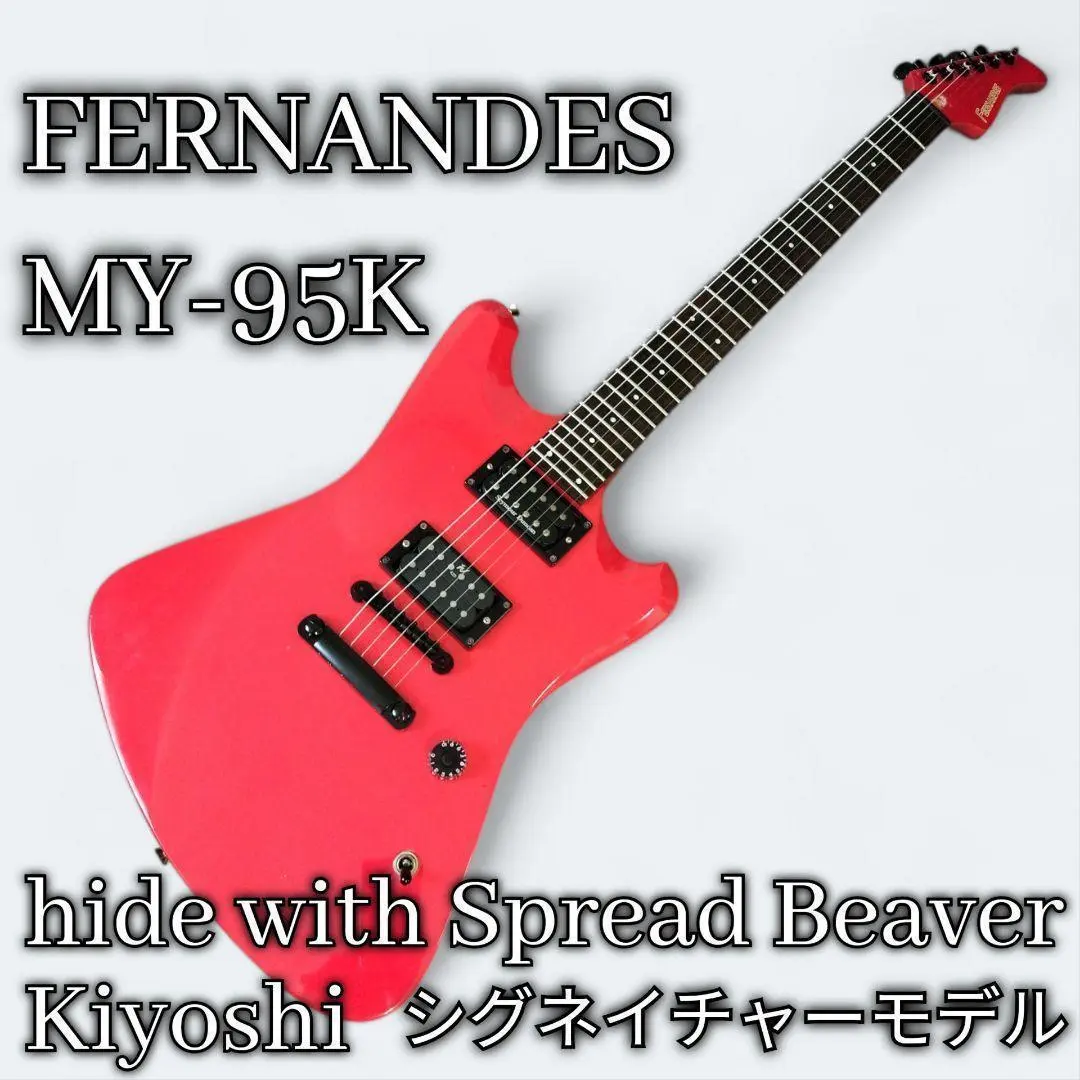 2026年最新】fernandes kiyoshiの人気アイテム - メルカリ