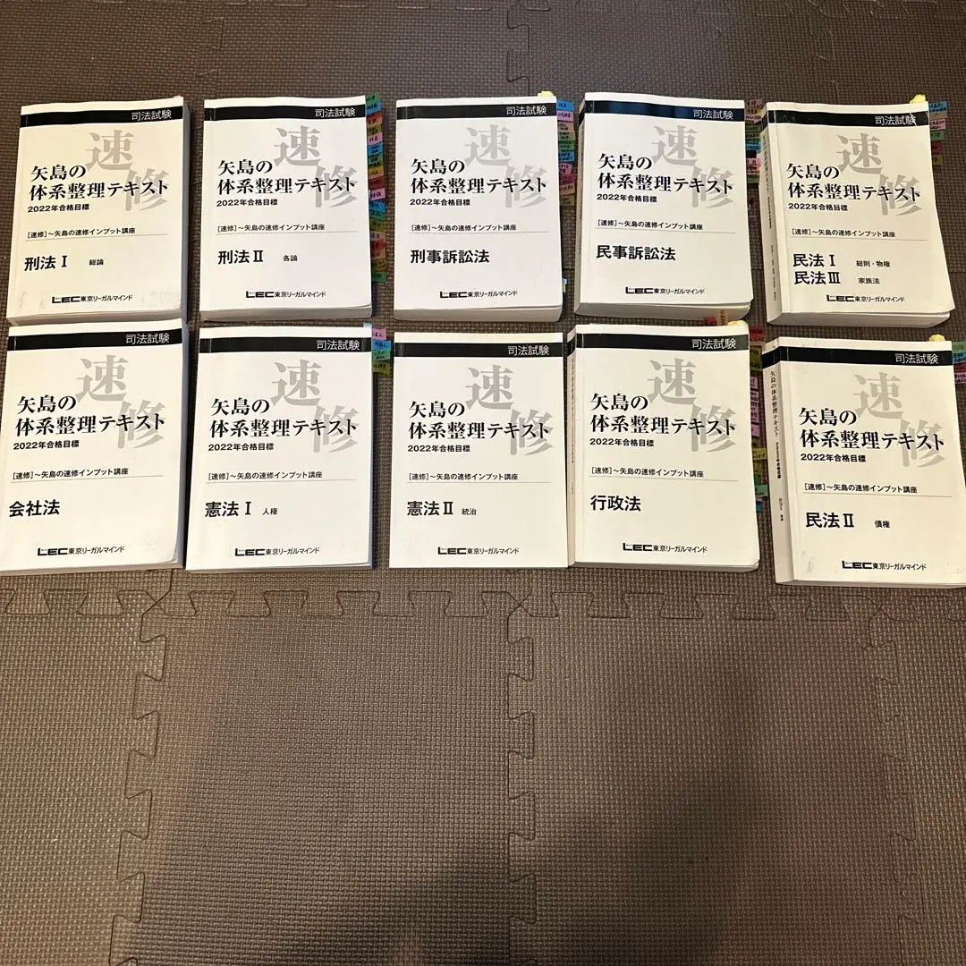 2026年最新】速修インプットの人気アイテム - メルカリ