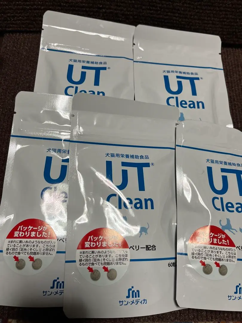 2026年最新】ut clean サプリの人気アイテム - メルカリ