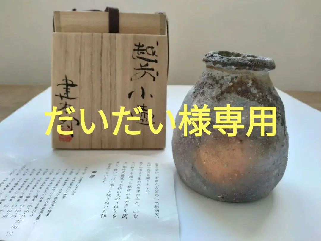 2026年最新】木村盛和の人気アイテム - メルカリ