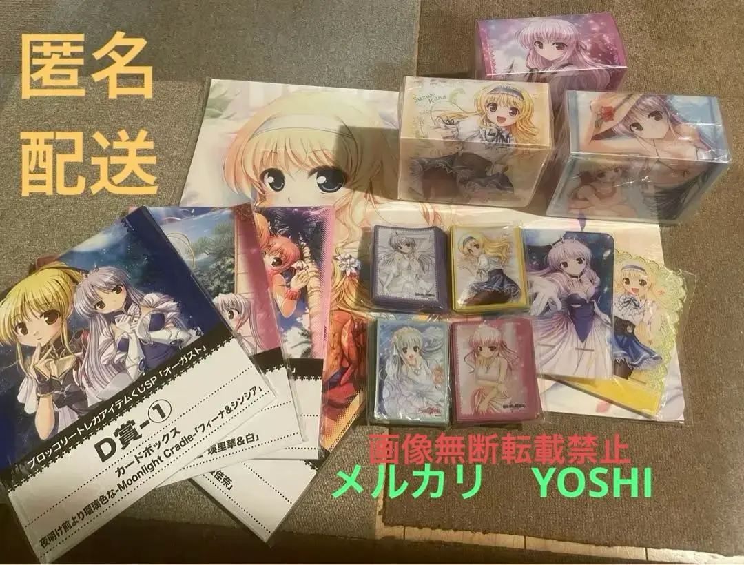 ブロッコリー トレカアイテムくじSP「ビジュアルアーツ」第2弾 ハーフ