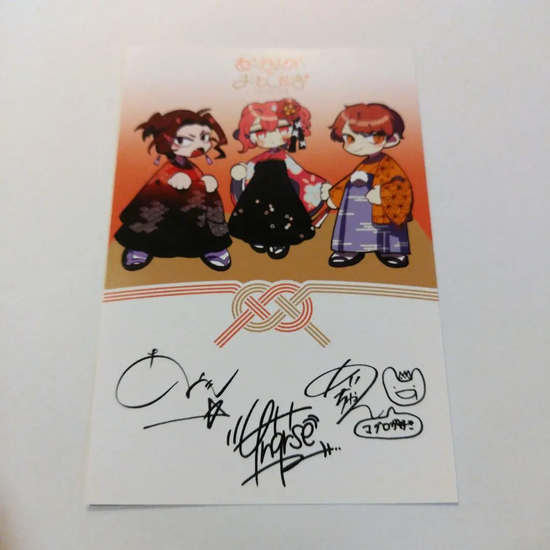 2026年最新】あらなるめい サインの人気アイテム - メルカリ