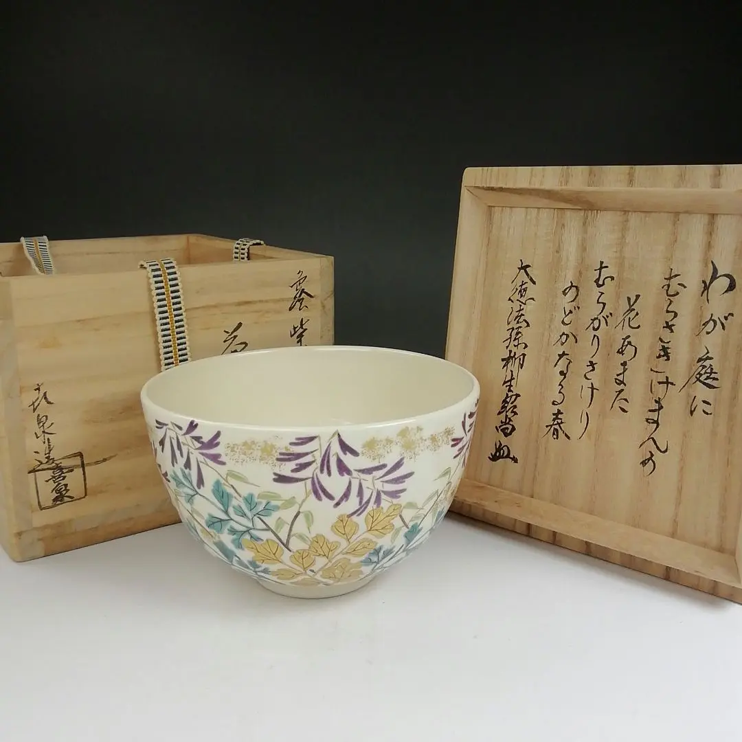 2026年最新】橋本喜泉の人気アイテム - メルカリ