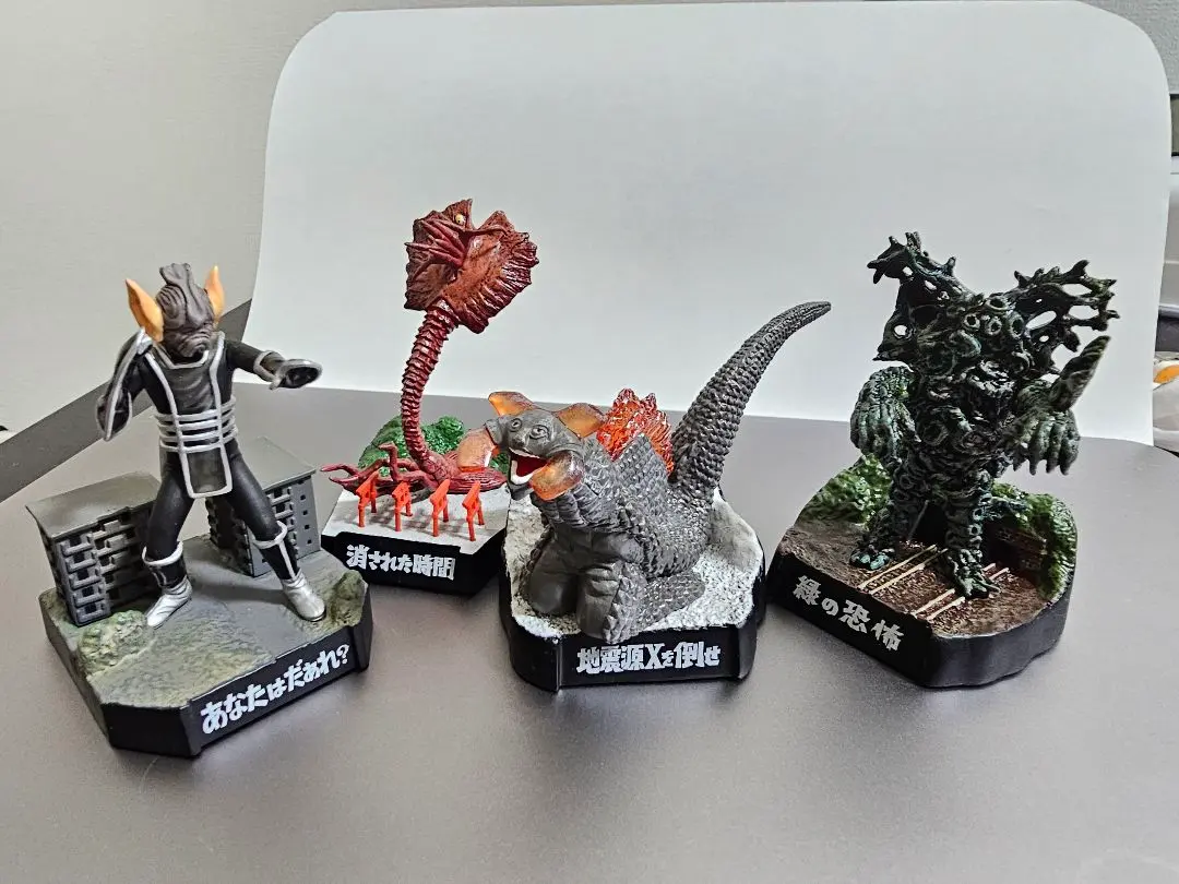 2026年最新】ウルトラ怪獣名鑑 新たなる挑戦編の人気アイテム - メルカリ