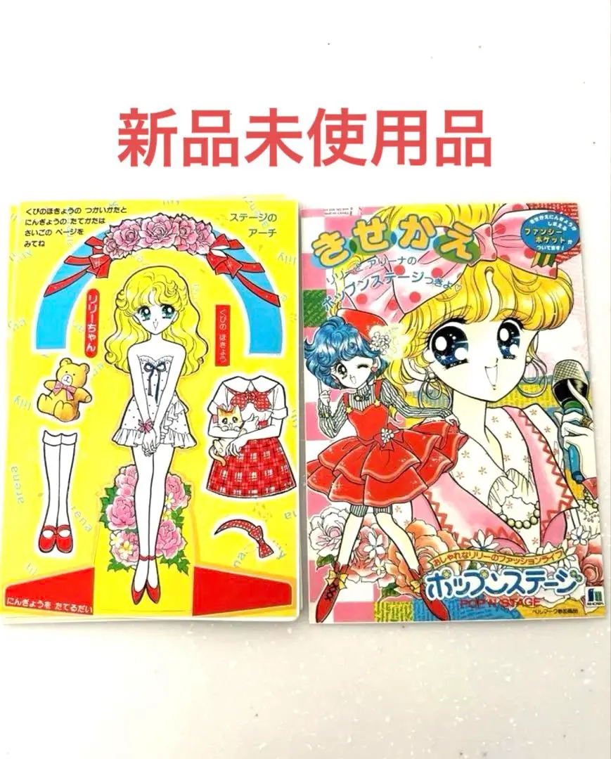 2026年最新】進上真樹の人気アイテム - メルカリ