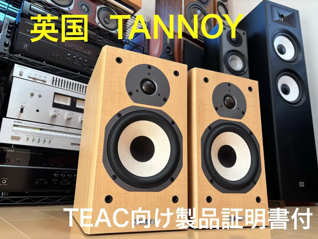 2026年最新】tannoy mercuryの人気アイテム - メルカリ
