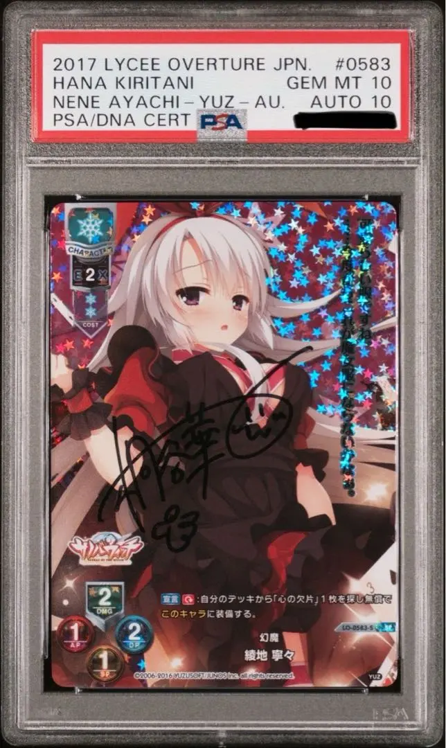 2026年最新】綾地 寧々 サインの人気アイテム - メルカリ