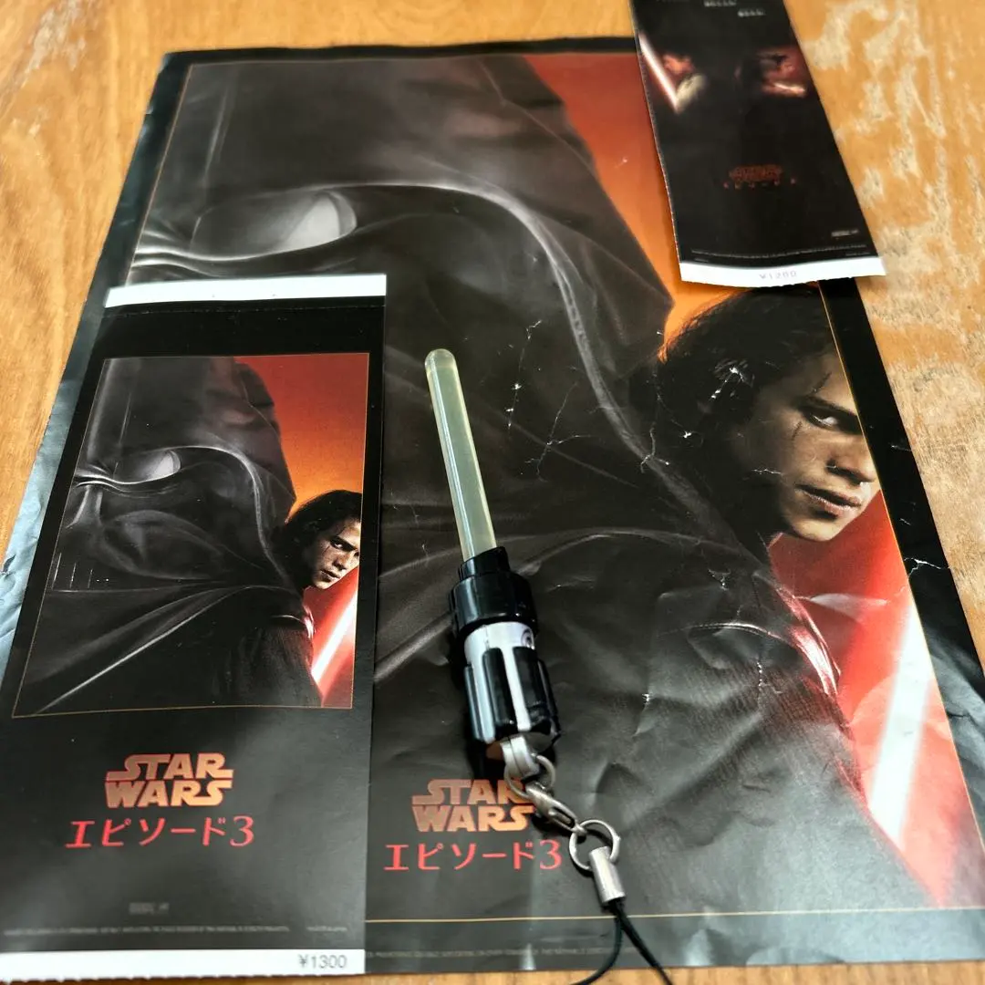 2026年最新】スターウォーズ 半券の人気アイテム - メルカリ
