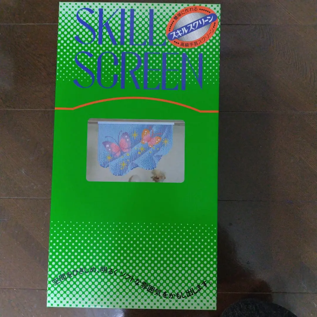 2026年最新】スキルスクリーンの人気アイテム - メルカリ