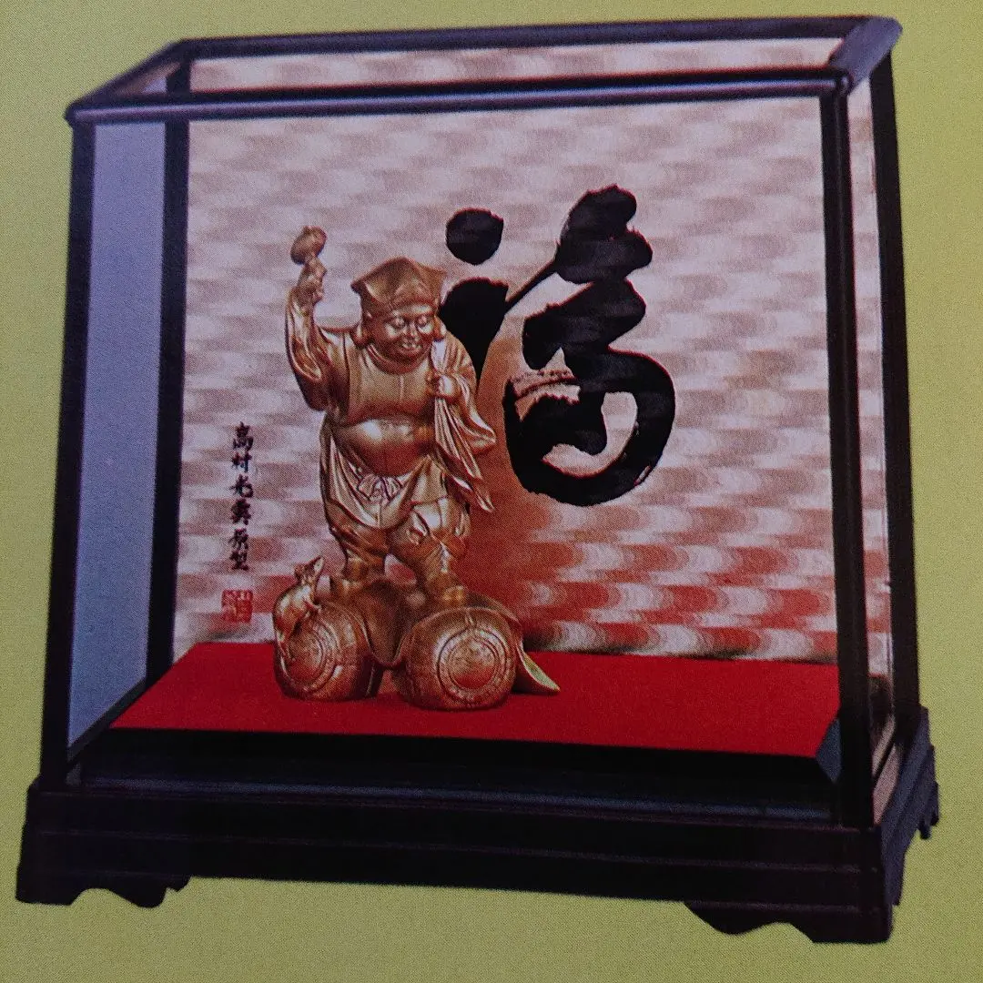 2026年最新】高村光雲 大黒の人気アイテム - メルカリ