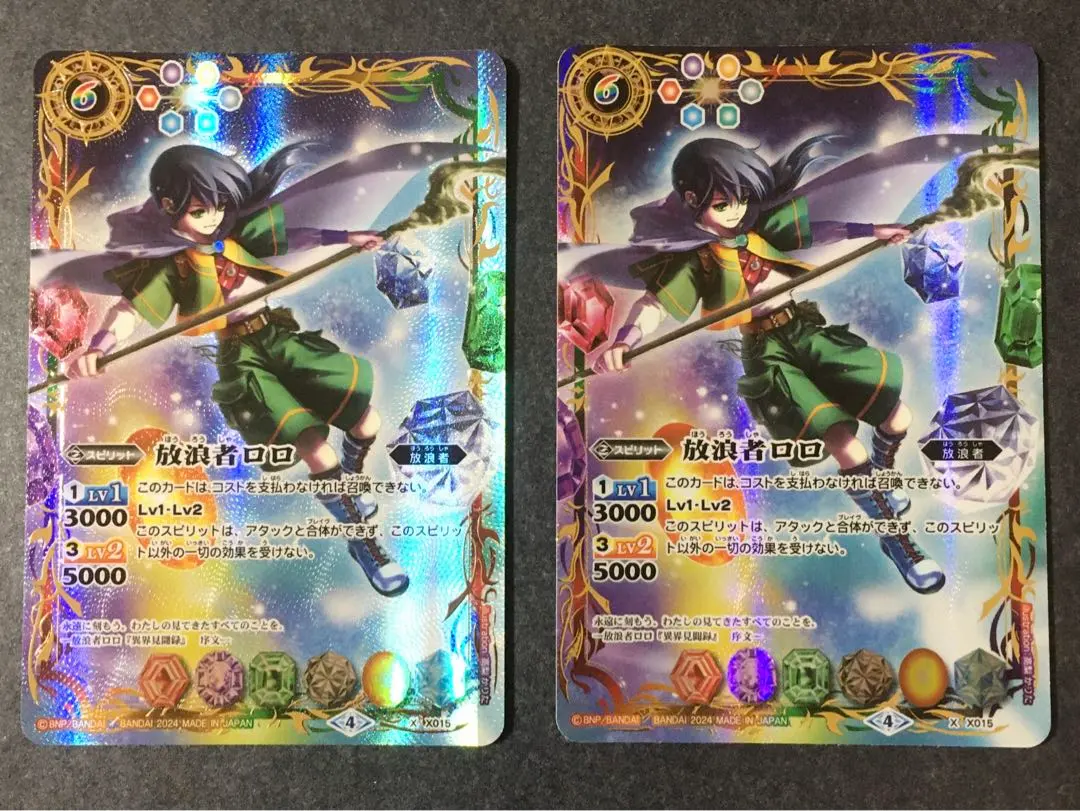 2026年最新】放浪者ロロの人気アイテム - メルカリ