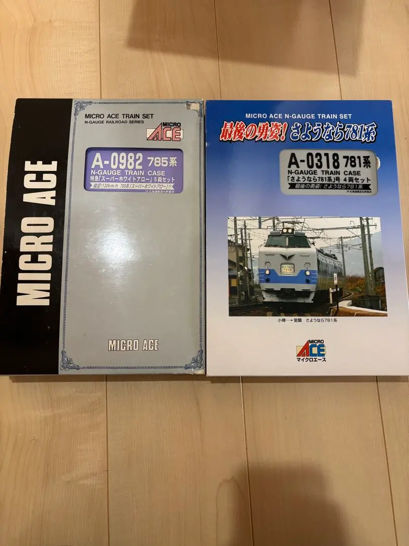 2026年最新】マイクロエース 785系の人気アイテム - メルカリ