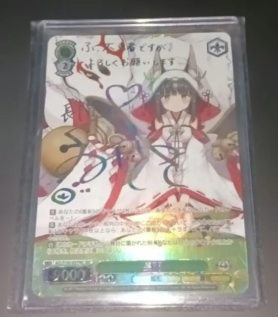 2026年最新】長門 secの人気アイテム - メルカリ