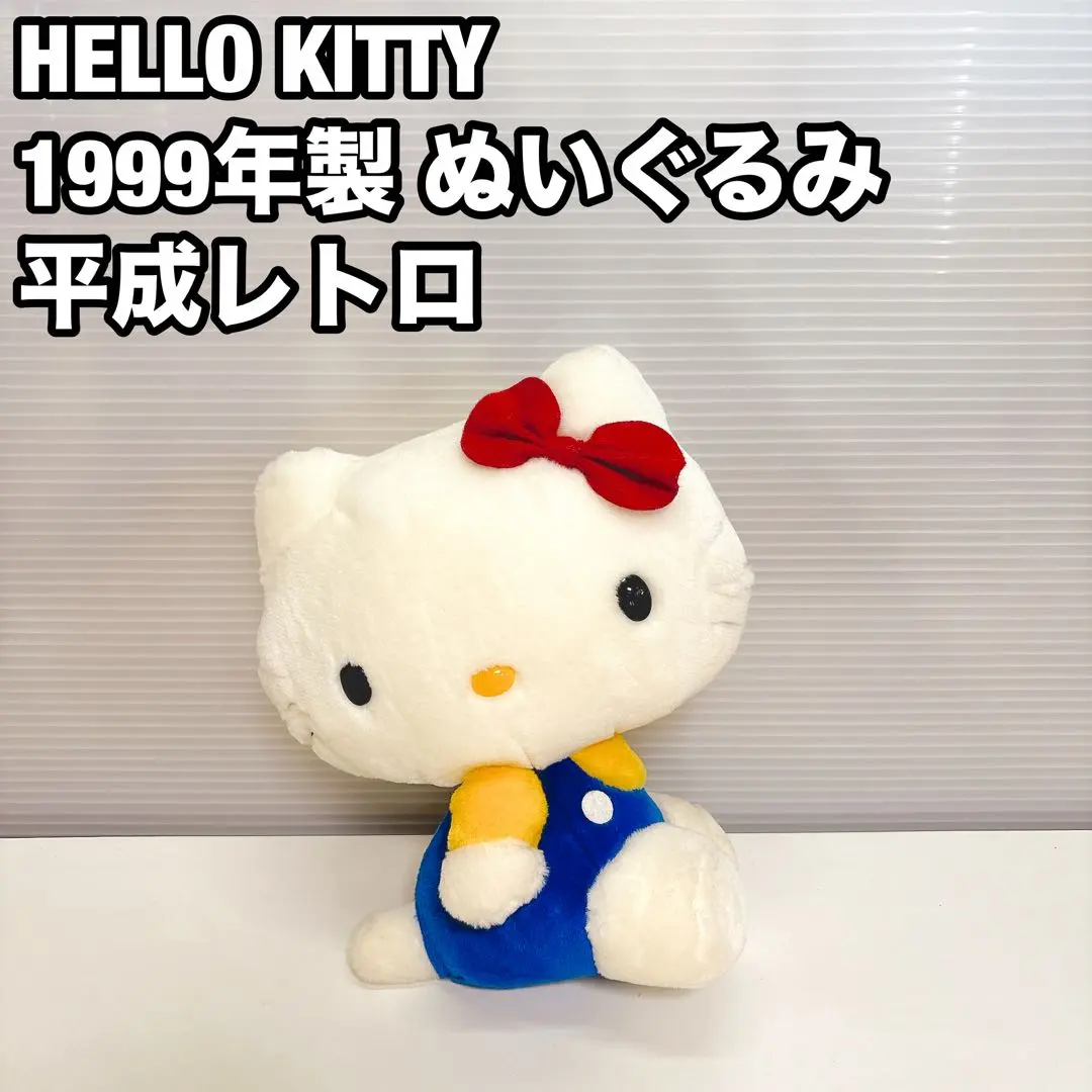 希少レア ハローキティ ミミィ キキララ ウサハナ ハンディファン 2003