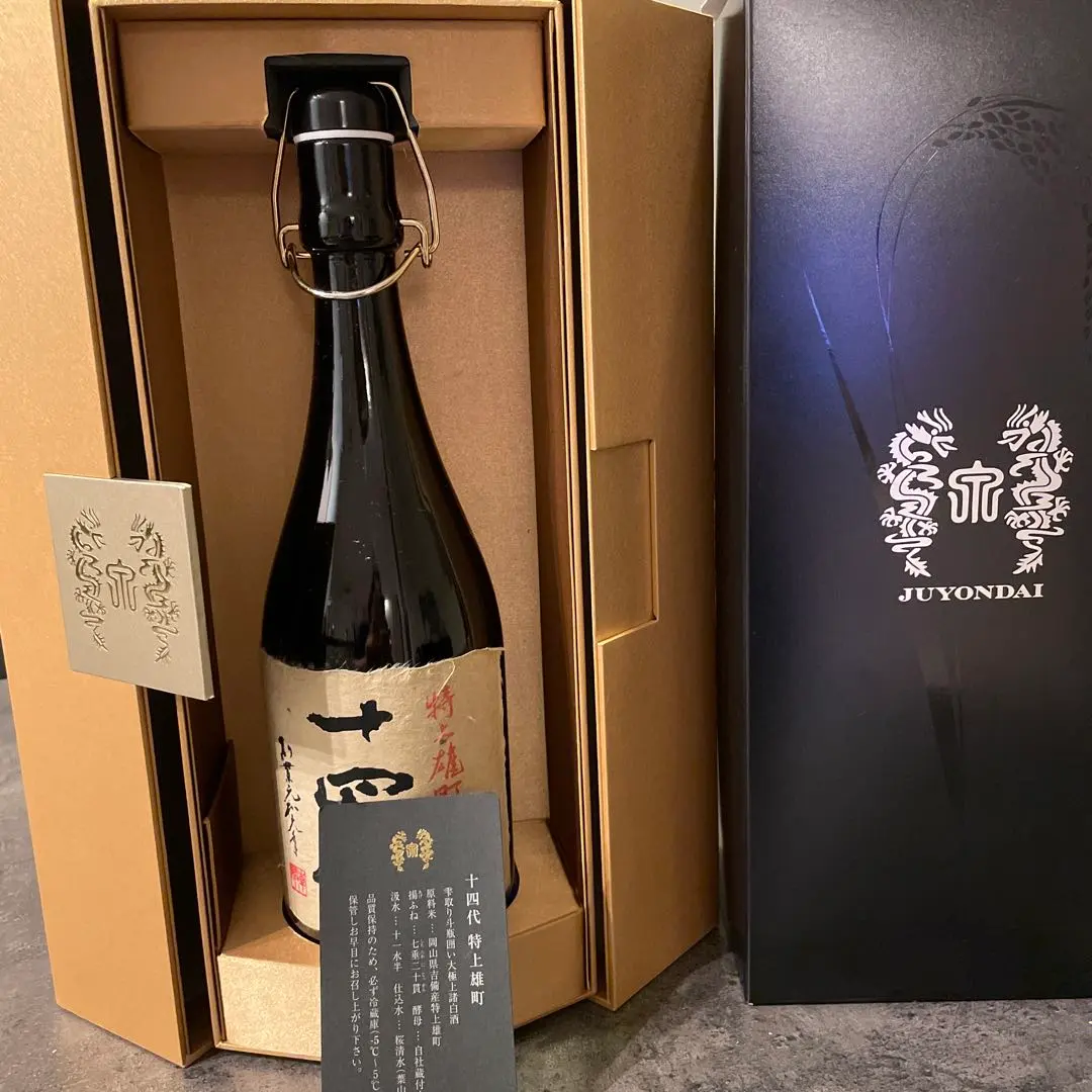 2026年最新】十四代 特上雄町の人気アイテム - メルカリ