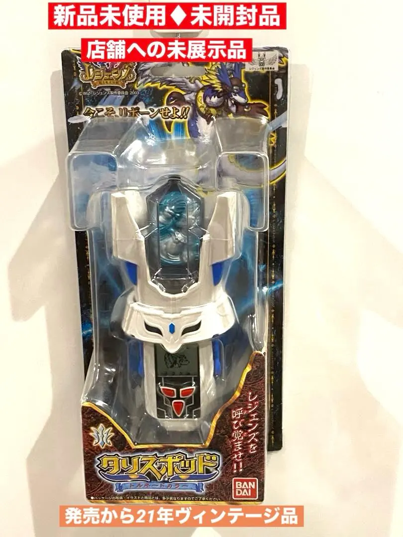 2026年最新】タリスポッド トルネードカラーの人気アイテム - メルカリ