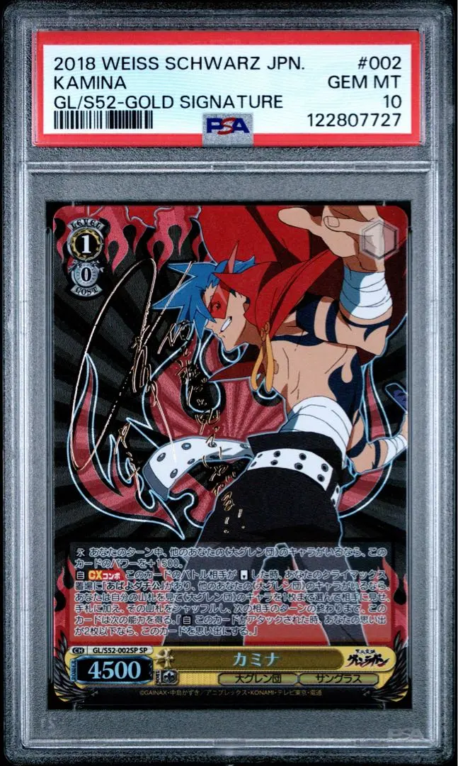 2026年最新】ヴァイスシュヴァルツ カミナの人気アイテム - メルカリ