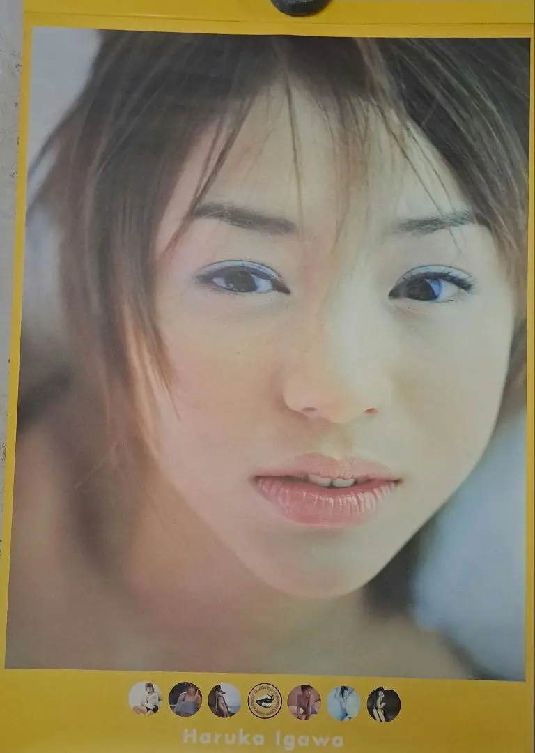 2026年最新】井川遥 カレンダー 2002の人気アイテム - メルカリ