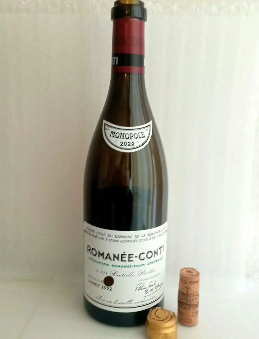 2026年最新】ロマネコンティ 空き瓶の人気アイテム - メルカリ