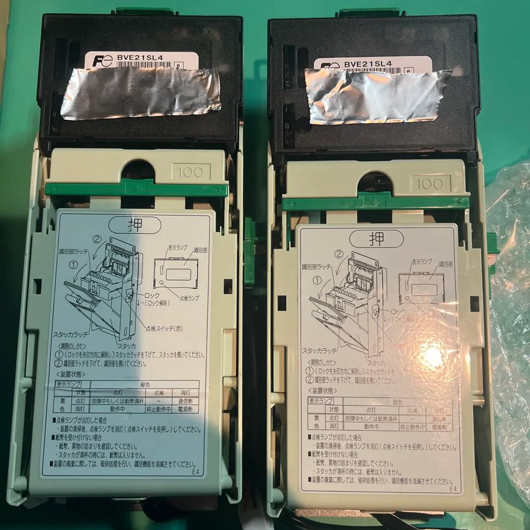 2026年最新】ビルバリ新紙幣の人気アイテム - メルカリ