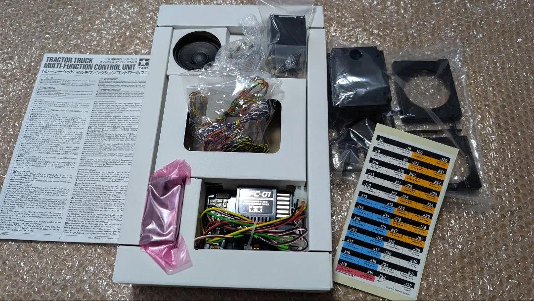 2026年最新】タミヤ1/14 マルチファンクション mfcの人気アイテム