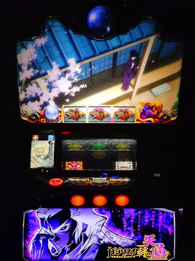 2026年最新】天膳 実機の人気アイテム - メルカリ