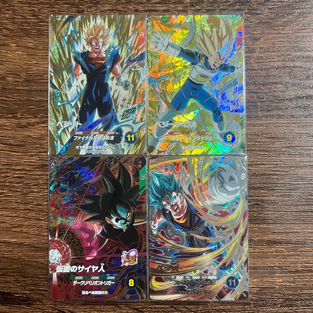 2026年最新】ベジット エラーの人気アイテム - メルカリ