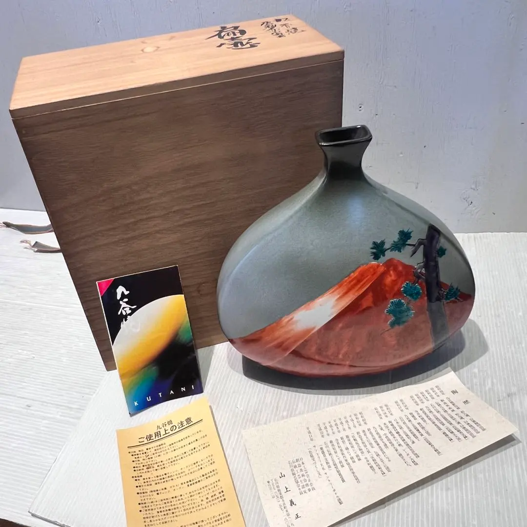 2026年最新】九谷 義正の人気アイテム - メルカリ