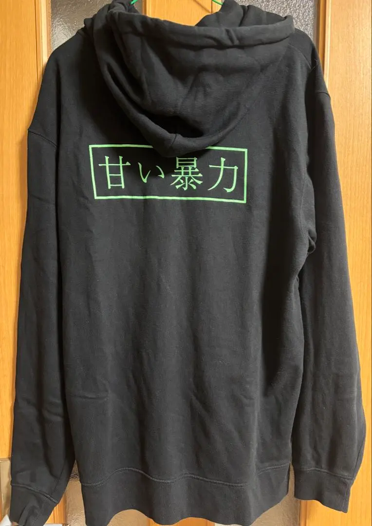 2026年最新】甘い暴力 パーカーの人気アイテム - メルカリ