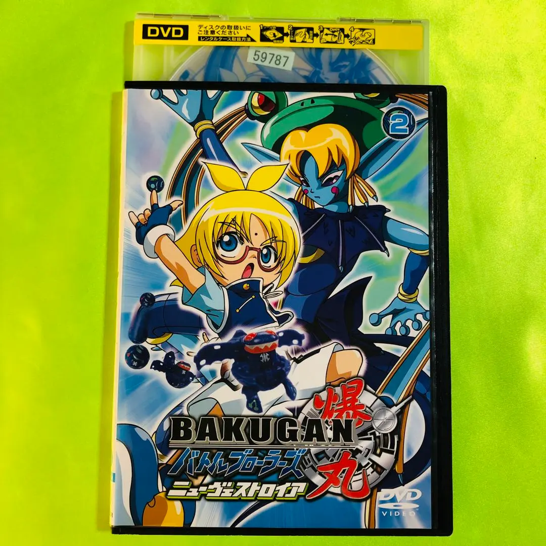 爆丸 バトルブローラーズ ニューヴェストロイア パーシバル