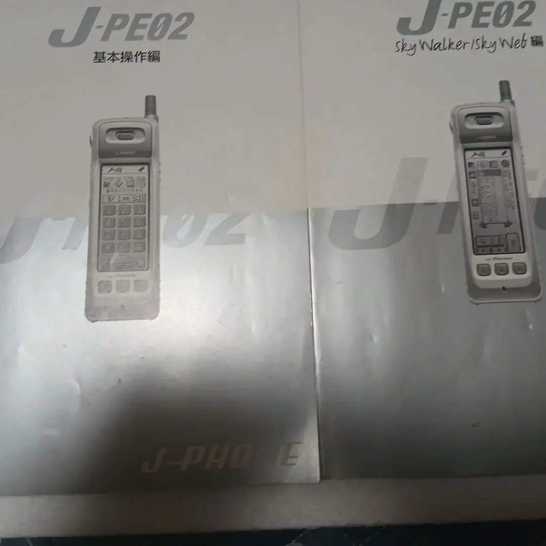 2026年最新】Pioneer 携帯電話本体の人気アイテム - メルカリ