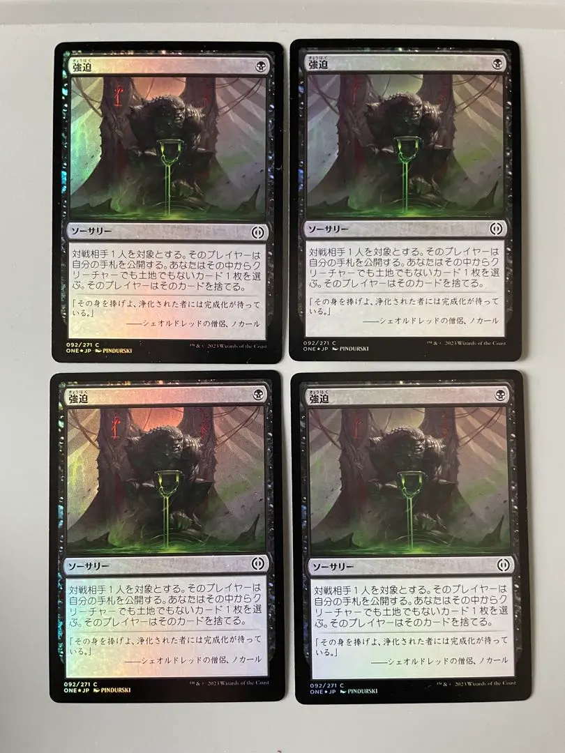 2026年最新】強迫 foilの人気アイテム - メルカリ