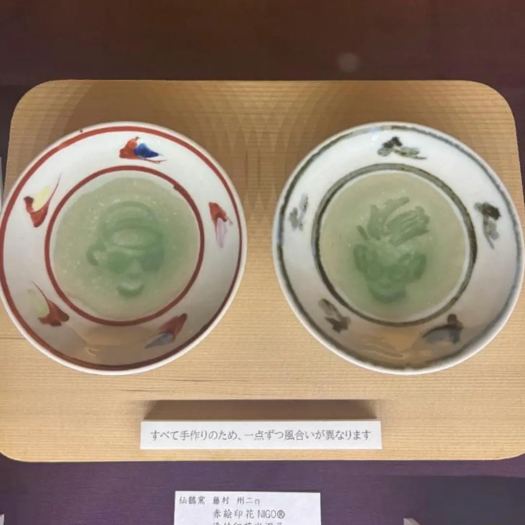 2026年最新】半泥子 茶碗の人気アイテム - メルカリ 半泥子仙鶴窯