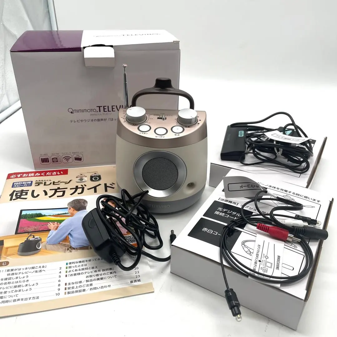 2026年最新】みみもとくんの人気アイテム - メルカリ