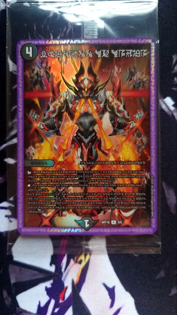 2026年最新】秩序の意思 神アートの人気アイテム - メルカリ