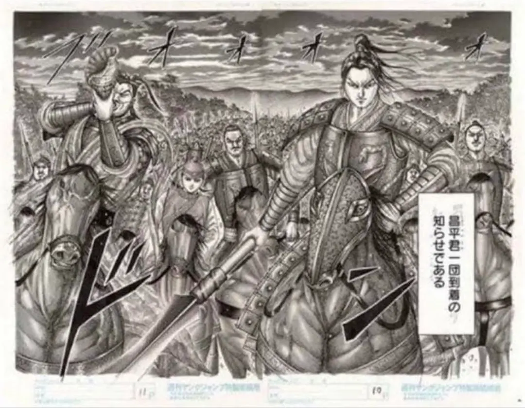 2026年最新】キングダム複製原画の人気アイテム - メルカリ