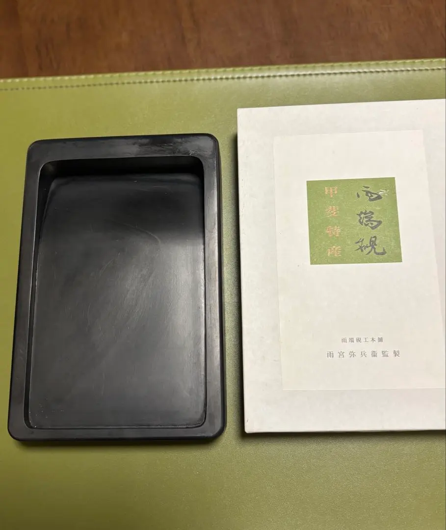 2026年最新】雨宮 硯の人気アイテム - メルカリ