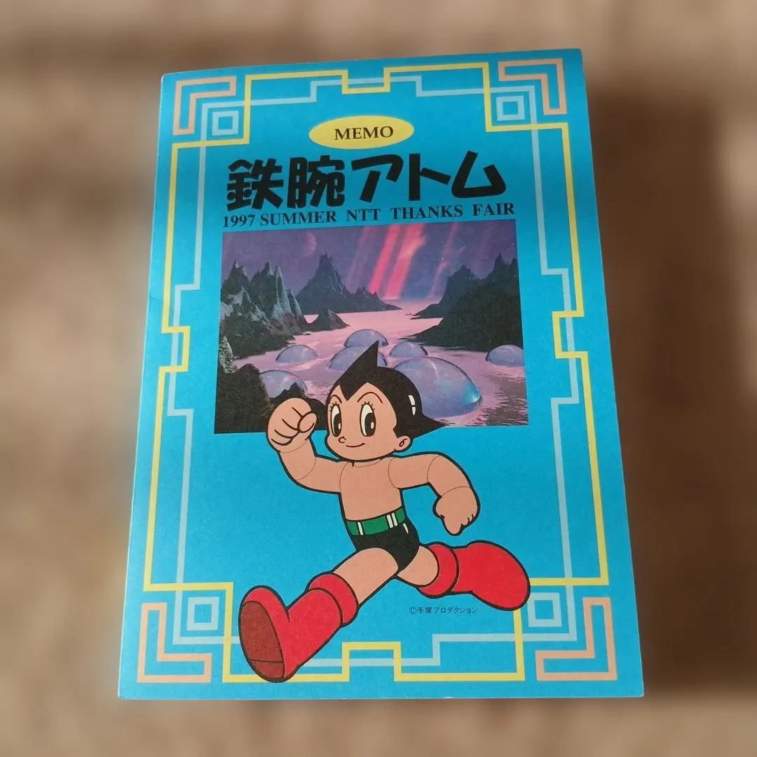 2026年最新】鉄腕アトム NTTサンクスフェアの人気アイテム - メルカリ