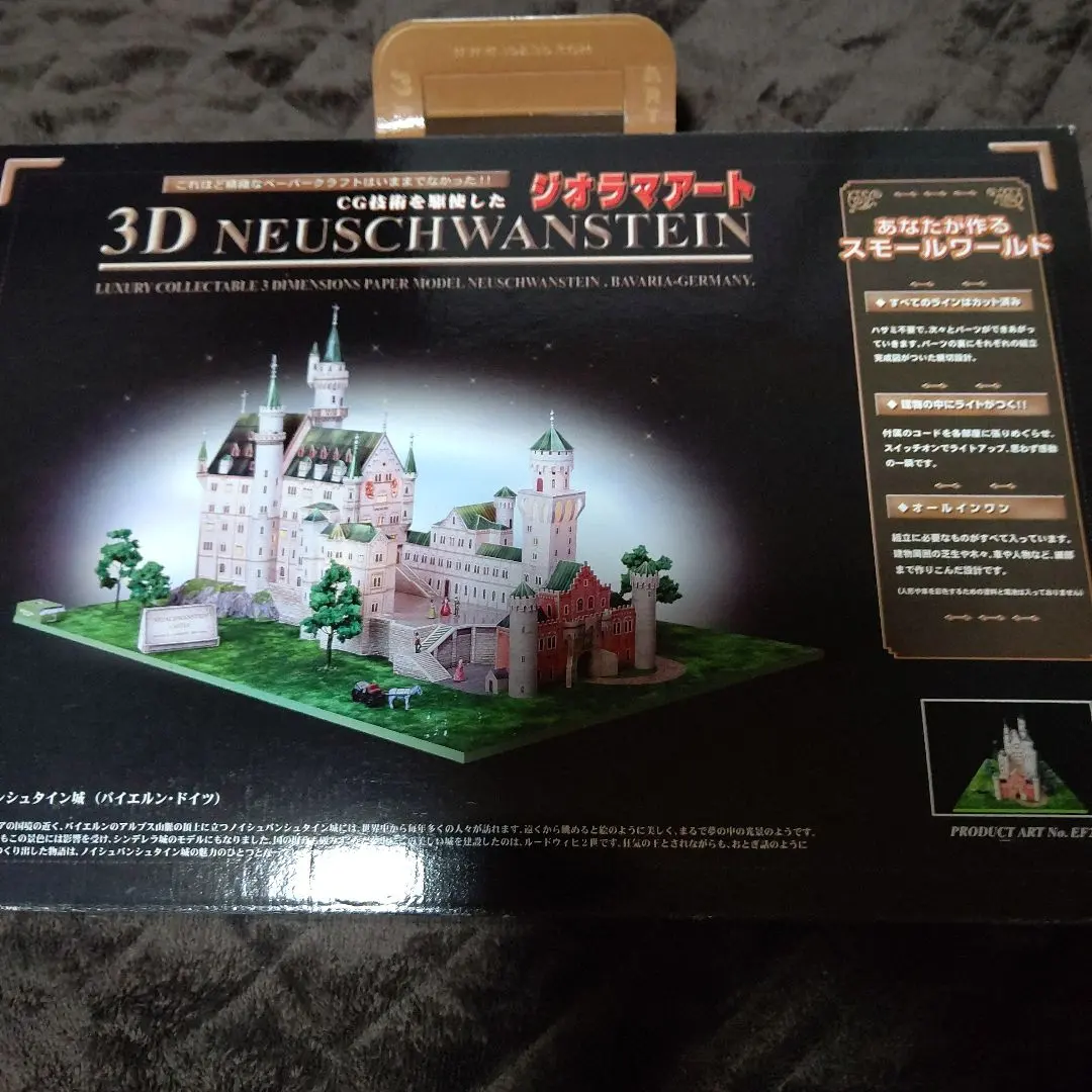 2026年最新】ノイシュバンシュタイン城 ジグソーパズルの人気アイテム