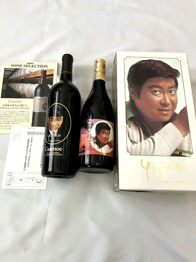 2026年最新】石原裕次郎ワイン日本酒セットの人気アイテム - メルカリ