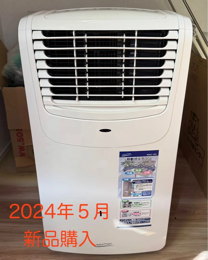 2026年最新】mac－20 ナカトミの人気アイテム - メルカリ