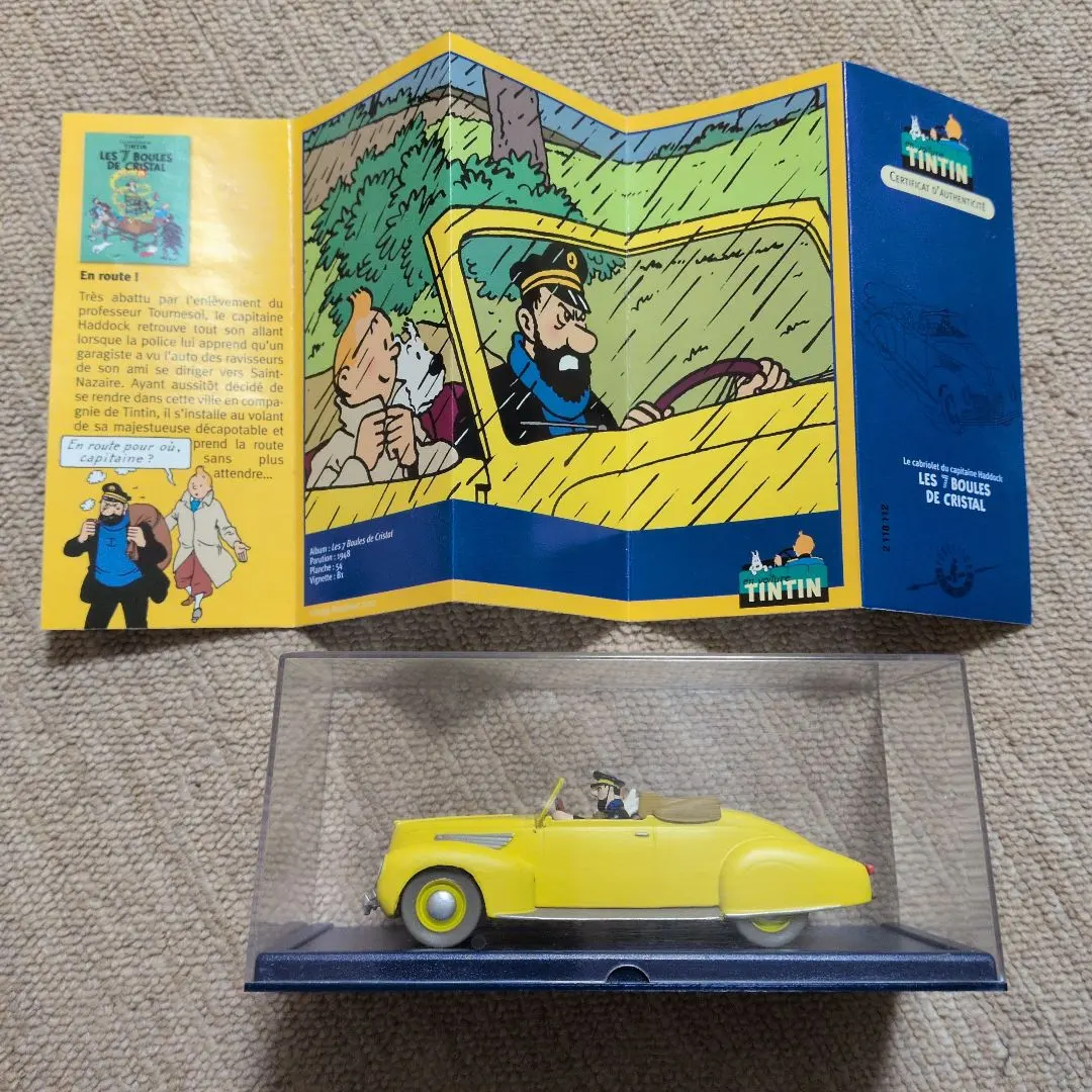 2026年最新】TinTin ミニカーの人気アイテム - メルカリ