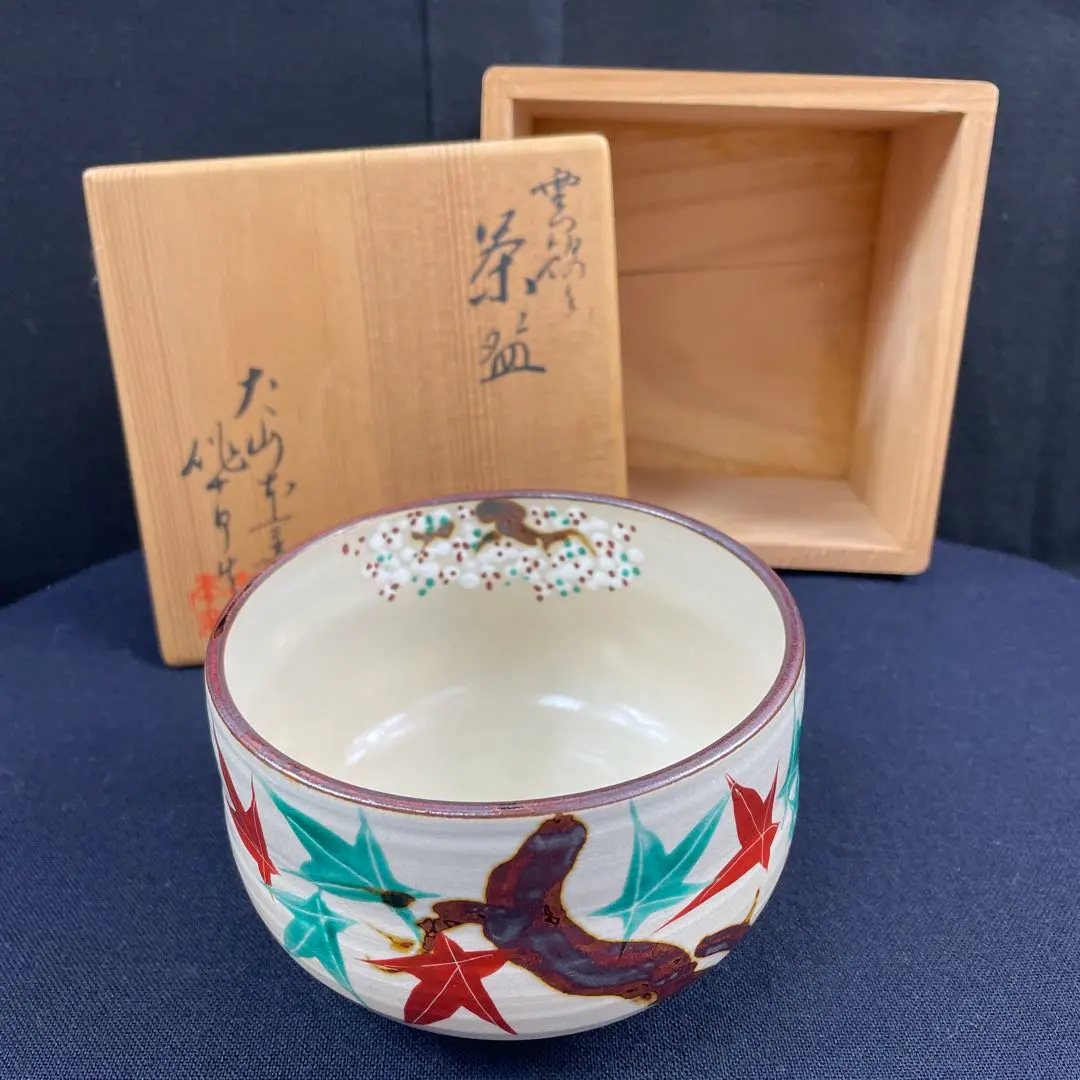 2026年最新】犬山焼 尾関作十郎の人気アイテム - メルカリ